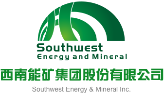 好吊视频一区二区三区西南能矿集团股份有限公司